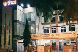 PANDIT EYE CARE CENTRE AND MATERNITY & INFERTILITY CENTRE 